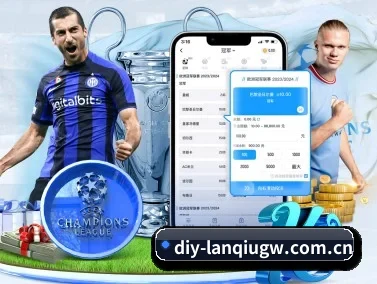 篮球押注软件app官网 APP